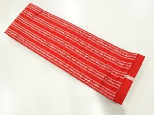 本場筑前博多半幅帯